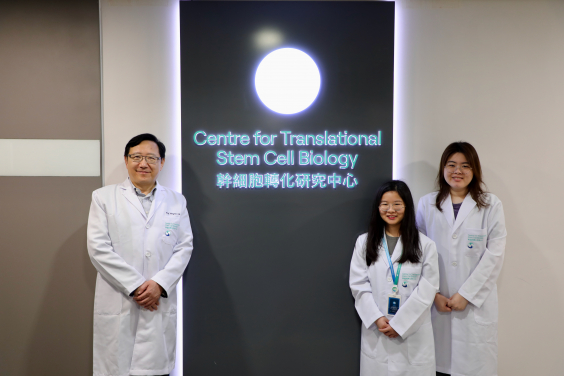 劉澎濤教授（左）指利用滋養層幹細胞模擬衰老過程是革命性的研究方向，有助未來更好地控制衰老。